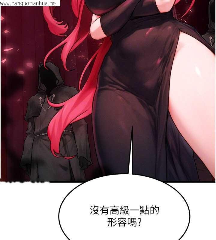 韩国漫画等价交换人生韩漫_等价交换人生-第53话-是妳杀了妳老公?在线免费阅读-韩国漫画-第118张图片