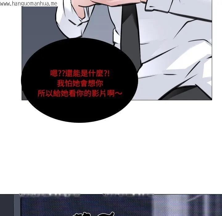 韩国漫画妻子游戏韩漫_妻子游戏-第7话在线免费阅读-韩国漫画-第37张图片