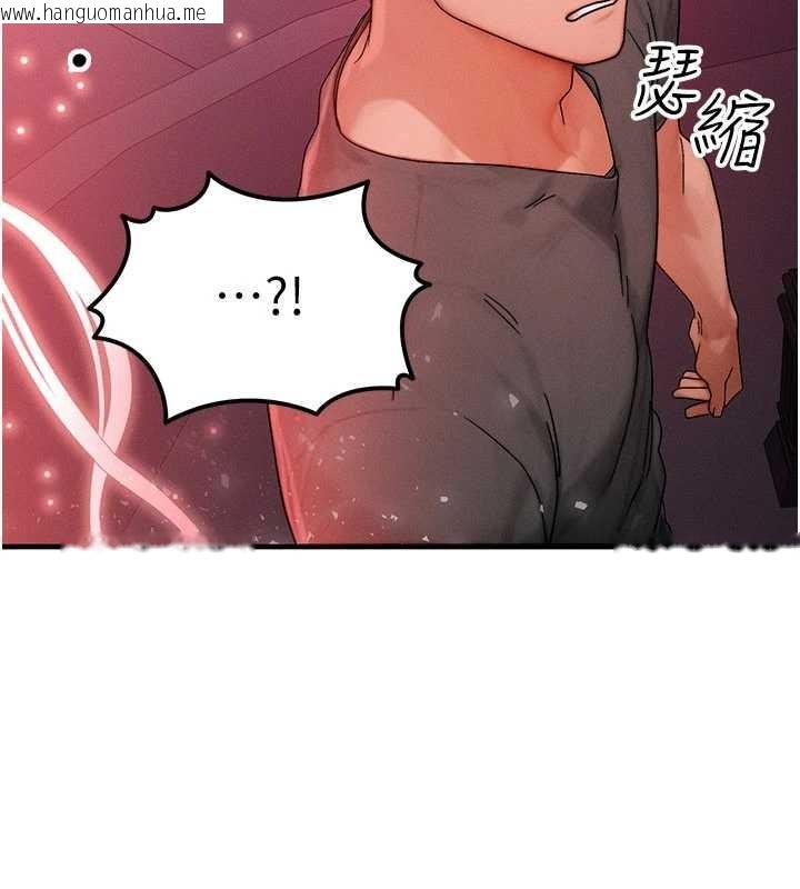 韩国漫画等价交换人生韩漫_等价交换人生-第53话-是妳杀了妳老公?在线免费阅读-韩国漫画-第74张图片