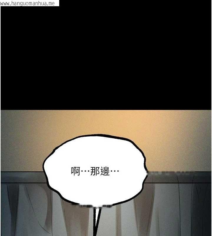 韩国漫画堕落物语2韩漫_堕落物语2-第50话-这就是做到虚脱的感觉在线免费阅读-韩国漫画-第58张图片