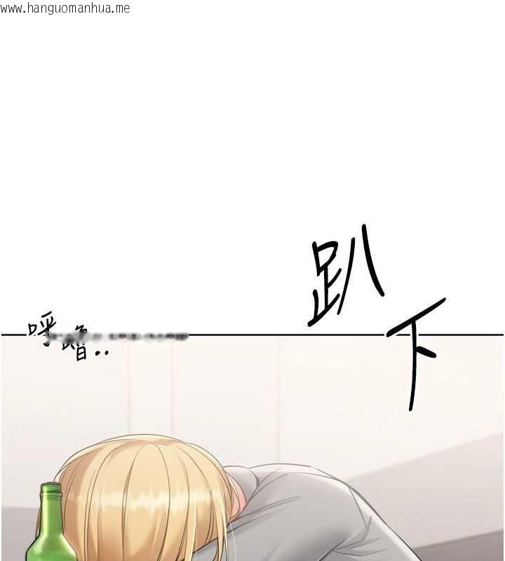 韩国漫画Set-up!排球少女韩漫_Set-up!排球少女-第88话-极度羞耻的绝顶高潮在线免费阅读-韩国漫画-第123张图片