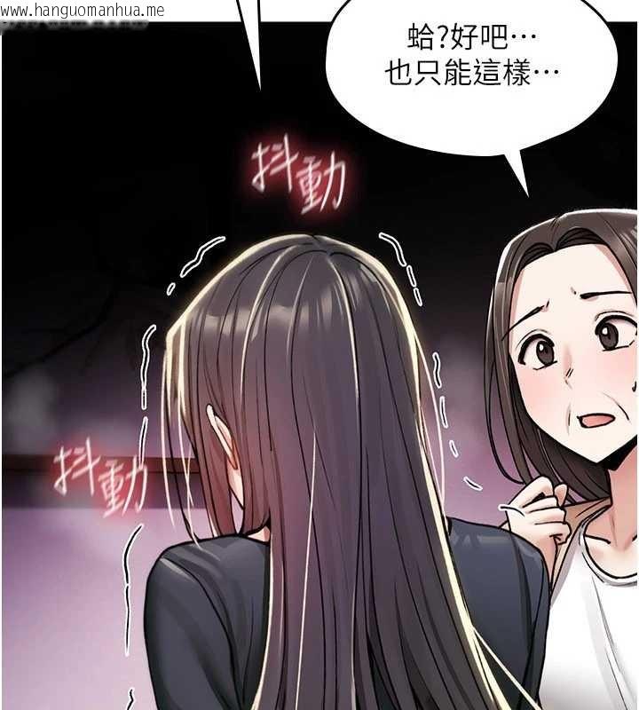 韩国漫画诅咒性转物语韩漫_诅咒性转物语-第19话-喜欢被大叔干吗?在线免费阅读-韩国漫画-第202张图片