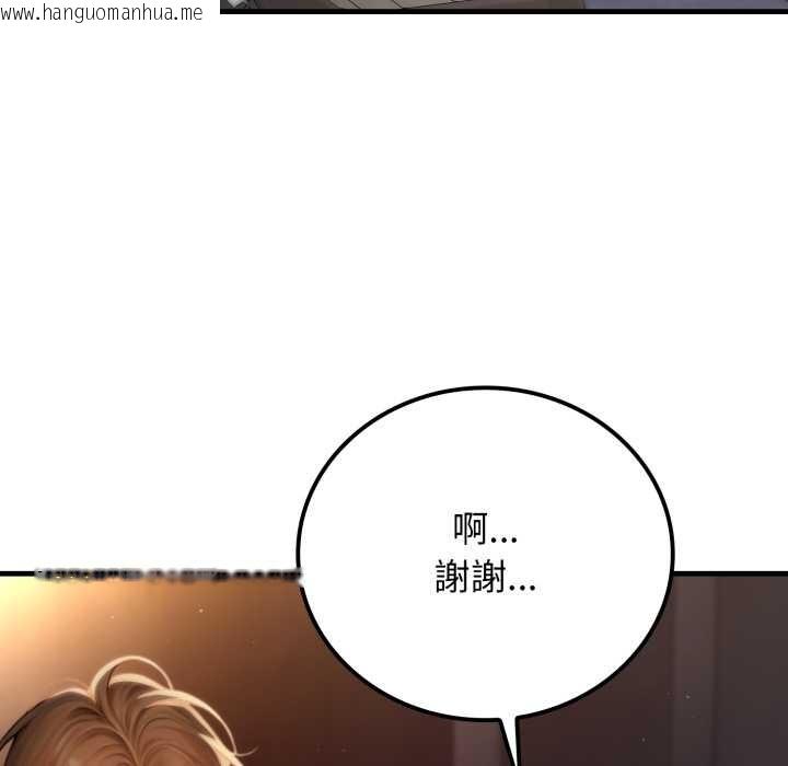 韩国漫画悖岛审判/悖论韩漫_悖岛审判/悖论-第19话在线免费阅读-韩国漫画-第105张图片