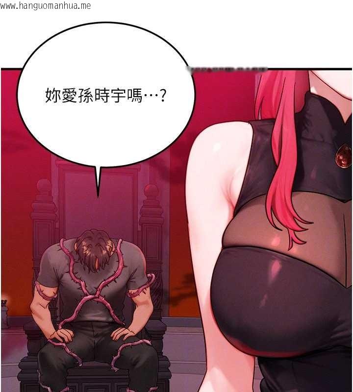 韩国漫画等价交换人生韩漫_等价交换人生-第53话-是妳杀了妳老公?在线免费阅读-韩国漫画-第137张图片