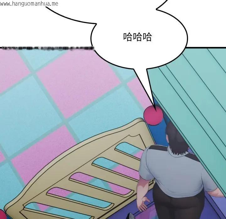 韩国漫画社区人妻的陷阱韩漫_社区人妻的陷阱-第14话在线免费阅读-韩国漫画-第118张图片