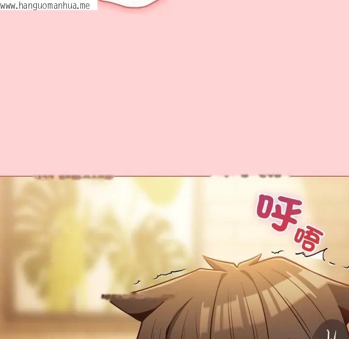 韩国漫画恋上年上的她韩漫_恋上年上的她-第49话在线免费阅读-韩国漫画-第170张图片