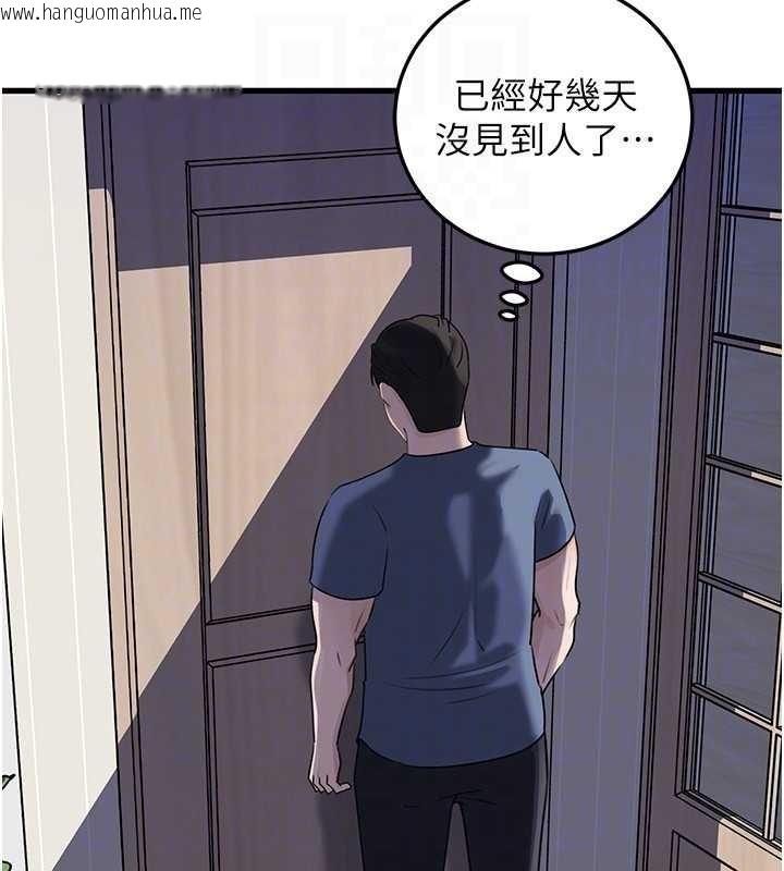 韩国漫画岳母为何那样韩漫_岳母为何那样-第94话-永不停歇的肆意侵犯在线免费阅读-韩国漫画-第26张图片