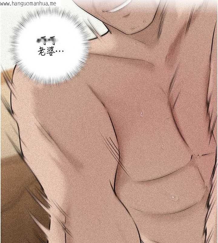 韩国漫画岳母为何那样韩漫_岳母为何那样-第94话-永不停歇的肆意侵犯在线免费阅读-韩国漫画-第7张图片