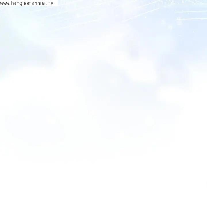 韩国漫画调教开关：第二季韩漫_调教开关：第二季-第28话在线免费阅读-韩国漫画-第7张图片