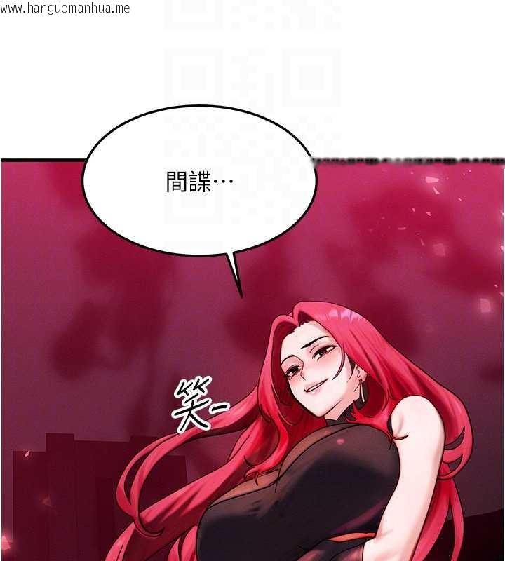 韩国漫画等价交换人生韩漫_等价交换人生-第53话-是妳杀了妳老公?在线免费阅读-韩国漫画-第117张图片