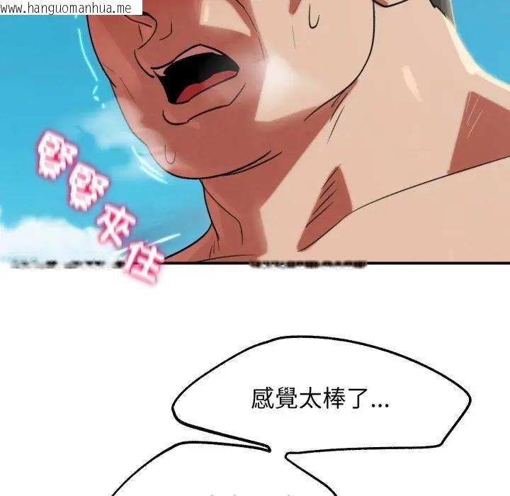 韩国漫画危险同学会韩漫_危险同学会-第108话在线免费阅读-韩国漫画-第23张图片