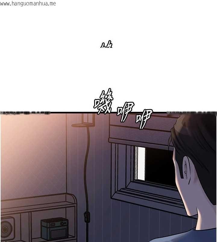 韩国漫画岳母为何那样韩漫_岳母为何那样-第94话-永不停歇的肆意侵犯在线免费阅读-韩国漫画-第30张图片