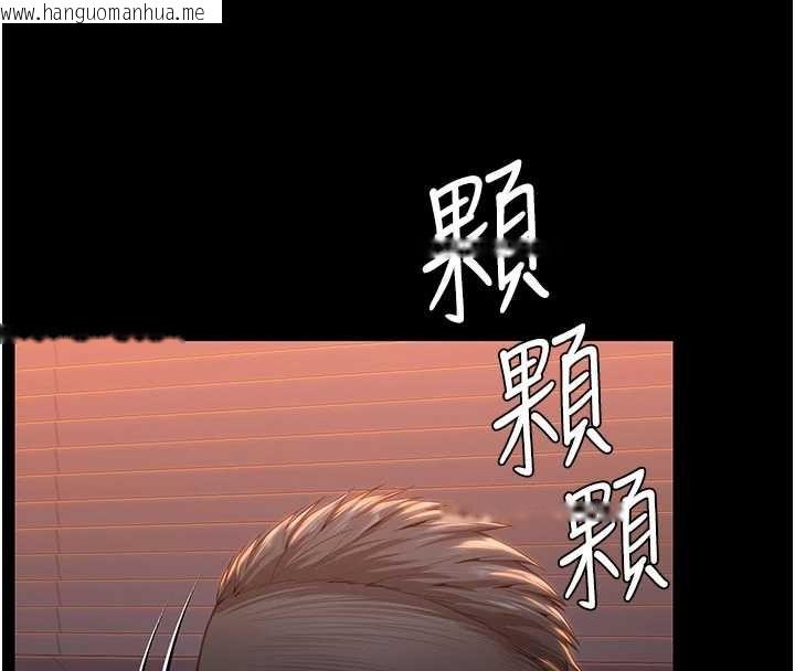 韩国漫画守护妳韩漫_守护妳-第23话-正式上工前的检查作业在线免费阅读-韩国漫画-第17张图片