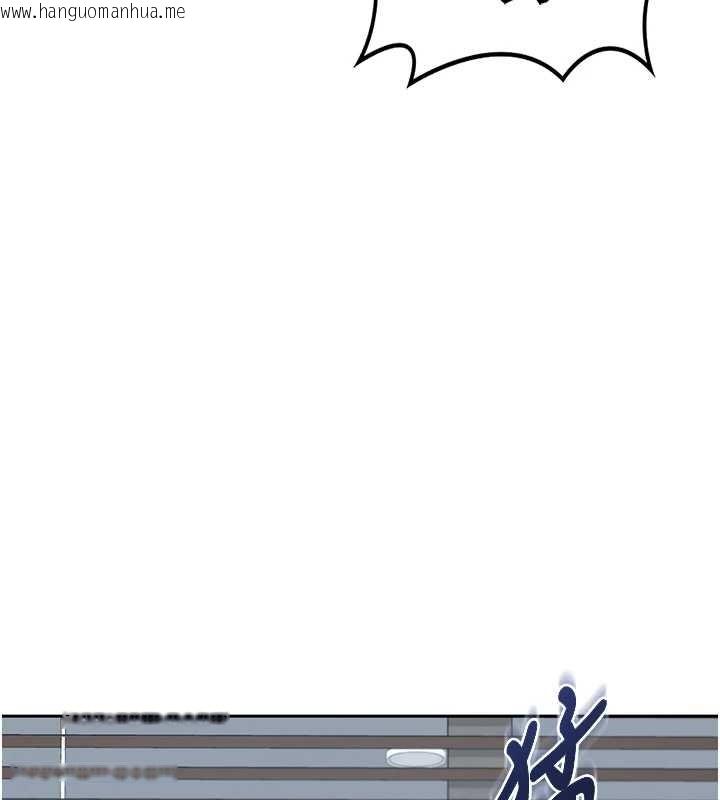 韩国漫画熟女交换计划韩漫_熟女交换计划-第61话-成为目标的皓南!!在线免费阅读-韩国漫画-第8张图片