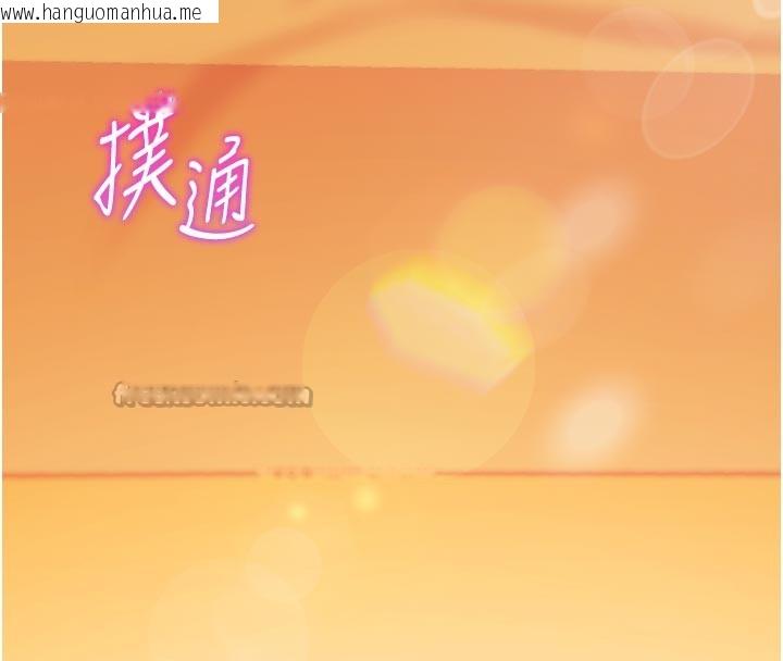 韩国漫画催眠偷心计韩漫_催眠偷心计-第1话-数到3，妳被我催眠了!在线免费阅读-韩国漫画-第28张图片