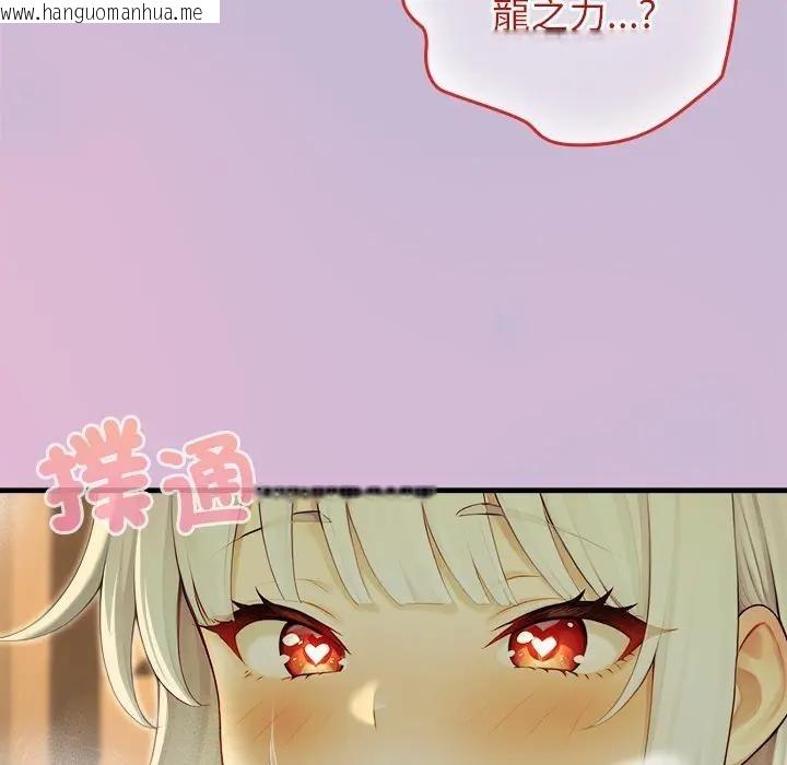 韩国漫画异世界骑士团长韩漫_异世界骑士团长-第59话在线免费阅读-韩国漫画-第143张图片