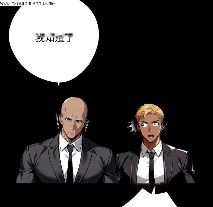 韩国漫画黑道X上班族/我身体里的那个家伙韩漫_黑道X上班族/我身体里的那个家伙-第50话在线免费阅读-韩国漫画-第26张图片