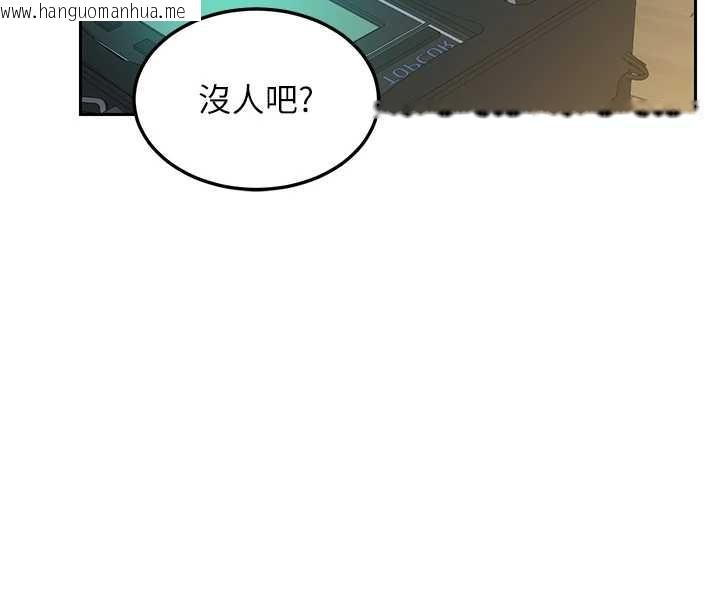 韩国漫画熟女交换计划韩漫_熟女交换计划-第61话-成为目标的皓南!!在线免费阅读-韩国漫画-第170张图片
