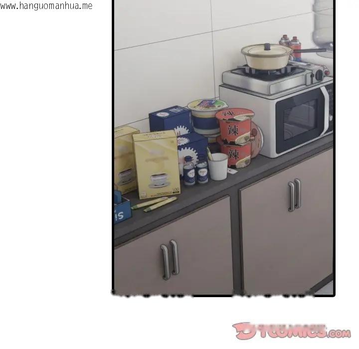 韩国漫画社区人妻的陷阱韩漫_社区人妻的陷阱-第14话在线免费阅读-韩国漫画-第180张图片