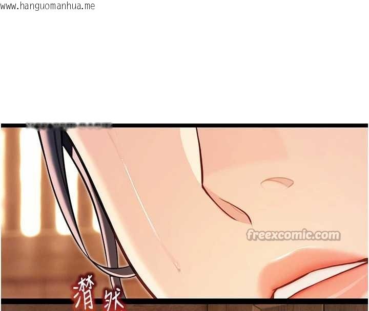 韩国漫画命运:贞洁欲女韩漫_命运:贞洁欲女-第78话-献身挽回烈女心在线免费阅读-韩国漫画-第70张图片