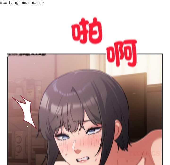 韩国漫画傻瓜病毒/傻傻病毒韩漫_傻瓜病毒/傻傻病毒-第62话在线免费阅读-韩国漫画-第123张图片