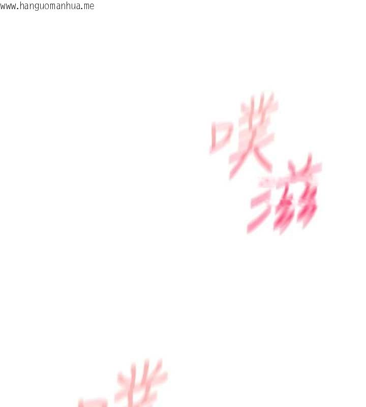 韩国漫画诅咒性转物语韩漫_诅咒性转物语-第19话-喜欢被大叔干吗?在线免费阅读-韩国漫画-第235张图片