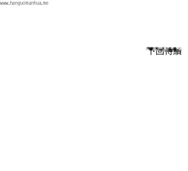 韩国漫画悖岛审判/悖论韩漫_悖岛审判/悖论-第19话在线免费阅读-韩国漫画-第183张图片