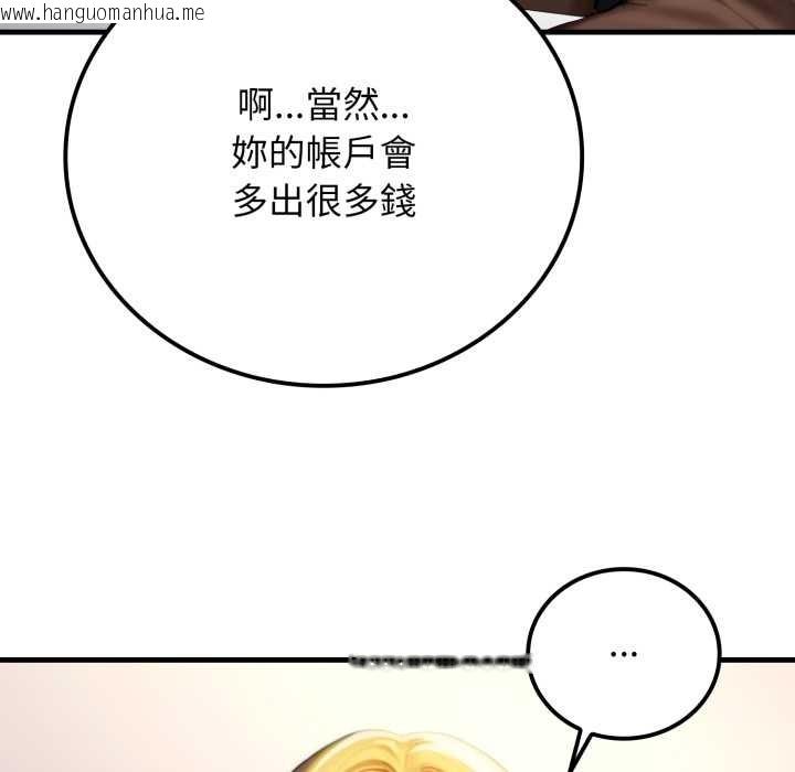 韩国漫画悖岛审判/悖论韩漫_悖岛审判/悖论-第19话在线免费阅读-韩国漫画-第39张图片