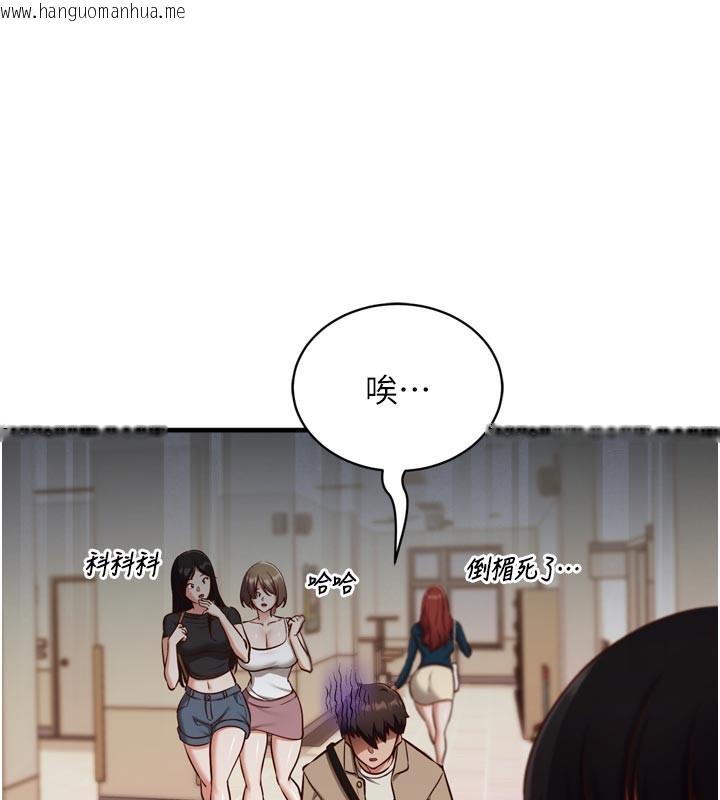 韩国漫画催眠偷心计韩漫_催眠偷心计-第1话-数到3，妳被我催眠了!在线免费阅读-韩国漫画-第62张图片