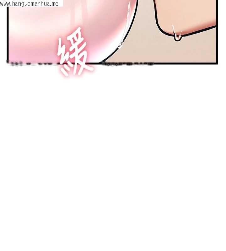 韩国漫画特色新视界韩漫_特色新视界-第30话-真的要玩这么大吗?在线免费阅读-韩国漫画-第79张图片