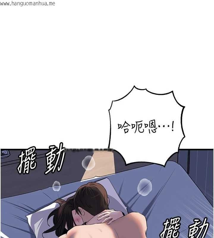 韩国漫画岳母为何那样韩漫_岳母为何那样-第94话-永不停歇的肆意侵犯在线免费阅读-韩国漫画-第169张图片