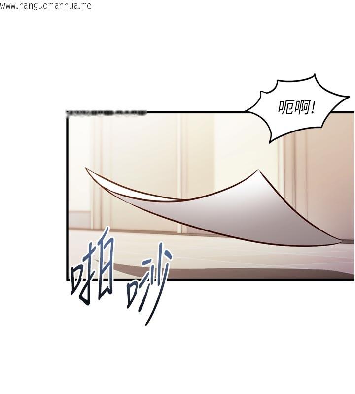 韩国漫画催眠偷心计韩漫_催眠偷心计-第1话-数到3，妳被我催眠了!在线免费阅读-韩国漫画-第144张图片