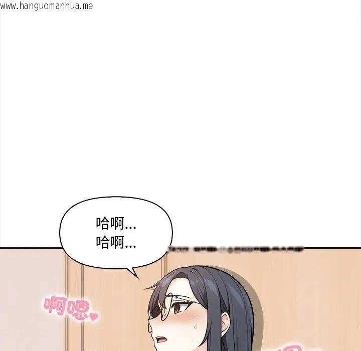 韩国漫画大学女生宿舍的秘密韩漫_大学女生宿舍的秘密-第10话在线免费阅读-韩国漫画-第5张图片