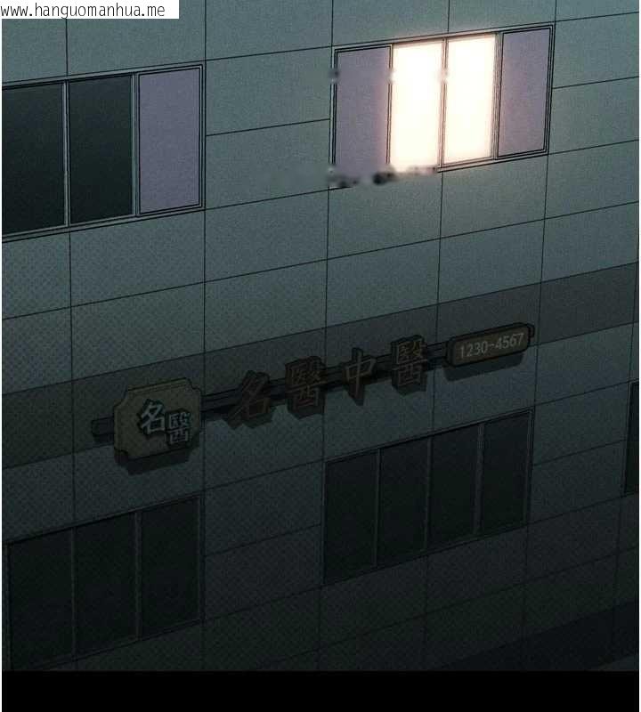 韩国漫画堕落物语2韩漫_堕落物语2-第50话-这就是做到虚脱的感觉在线免费阅读-韩国漫画-第2张图片