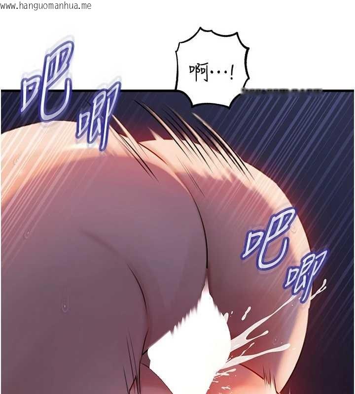 韩国漫画岳母为何那样韩漫_岳母为何那样-第94话-永不停歇的肆意侵犯在线免费阅读-韩国漫画-第79张图片