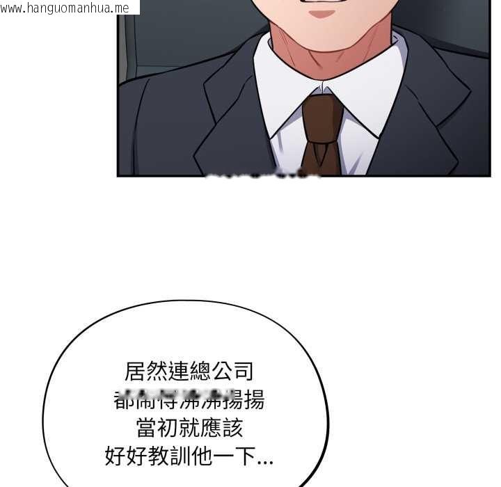 韩国漫画傻瓜病毒/傻傻病毒韩漫_傻瓜病毒/傻傻病毒-第62话在线免费阅读-韩国漫画-第20张图片