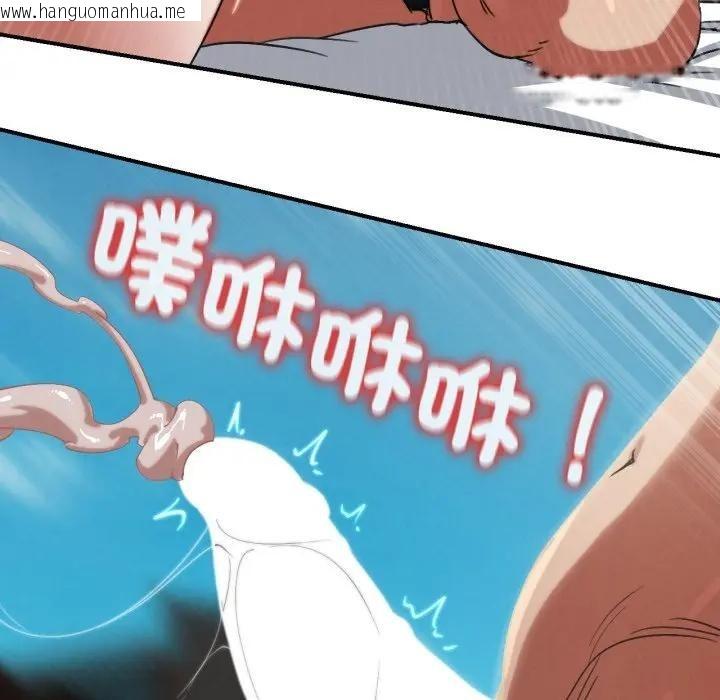 韩国漫画危险同学会韩漫_危险同学会-第108话在线免费阅读-韩国漫画-第59张图片