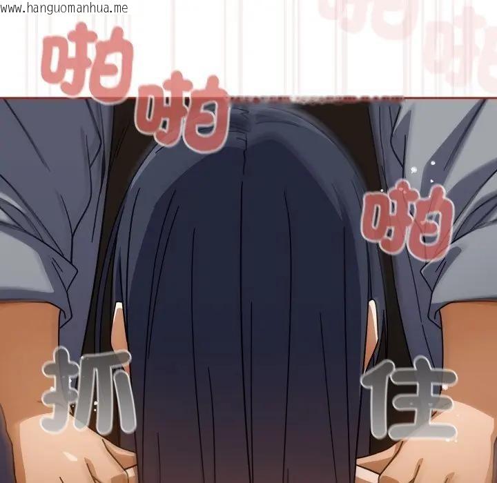 韩国漫画调教开关：第二季韩漫_调教开关：第二季-第28话在线免费阅读-韩国漫画-第66张图片