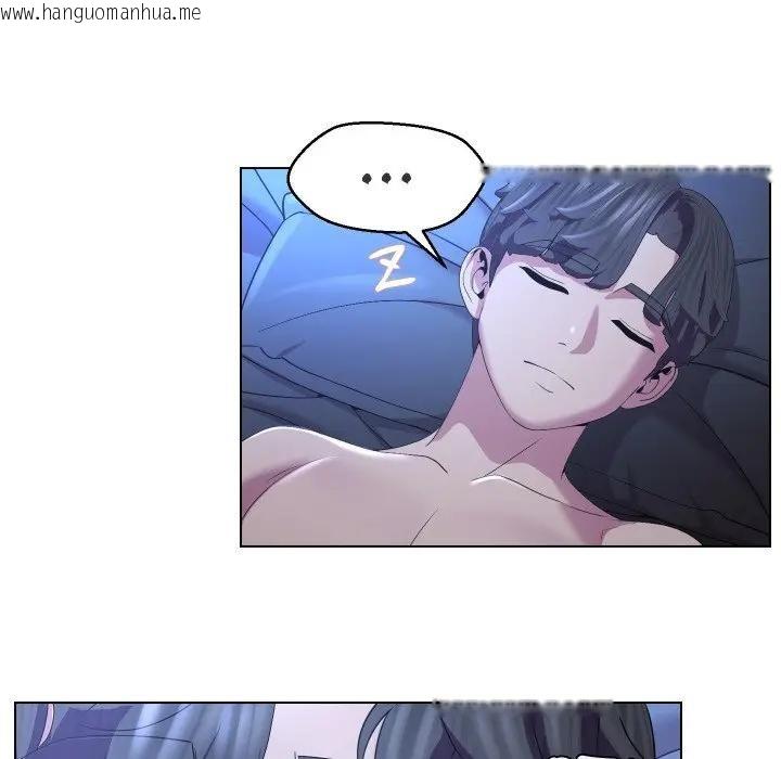 韩国漫画每日攻略计划韩漫_每日攻略计划-第24话在线免费阅读-韩国漫画-第79张图片