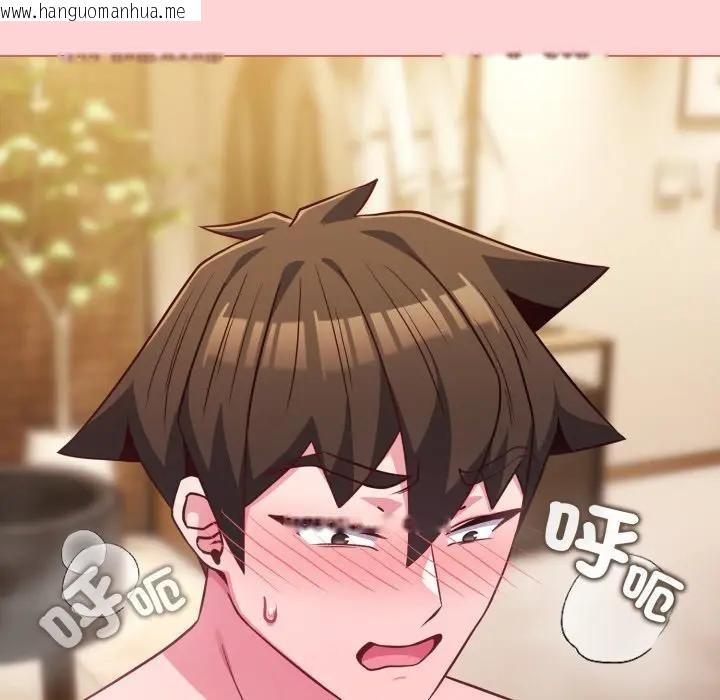 韩国漫画恋上年上的她韩漫_恋上年上的她-第49话在线免费阅读-韩国漫画-第43张图片