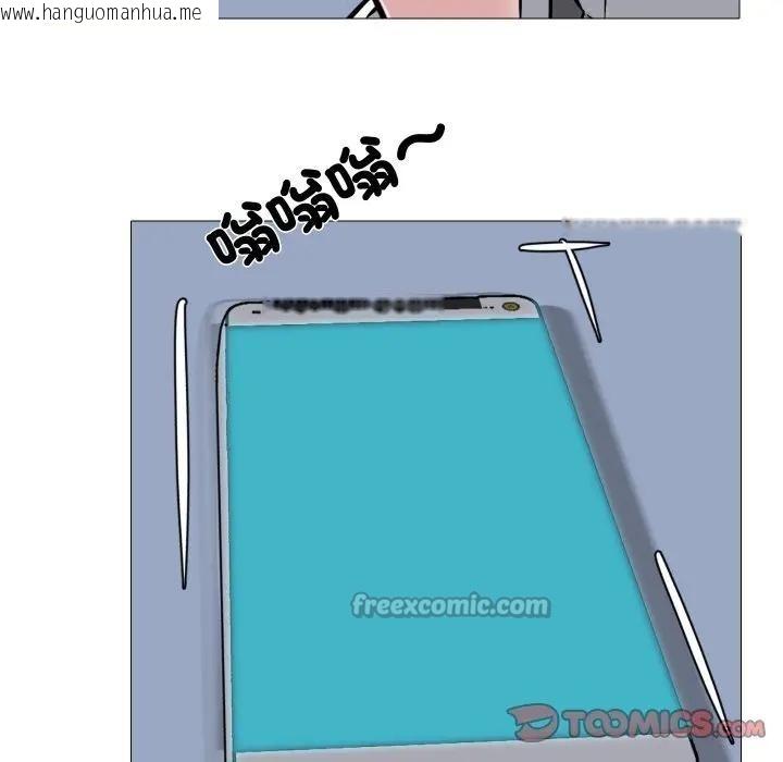 韩国漫画妻子游戏韩漫_妻子游戏-第7话在线免费阅读-韩国漫画-第90张图片