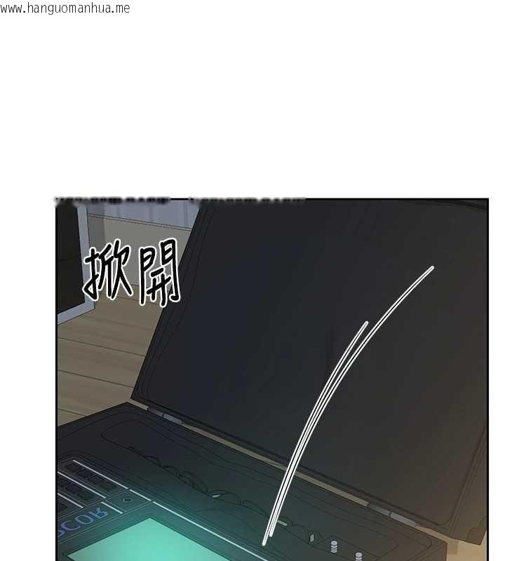 韩国漫画熟女交换计划韩漫_熟女交换计划-第61话-成为目标的皓南!!在线免费阅读-韩国漫画-第169张图片