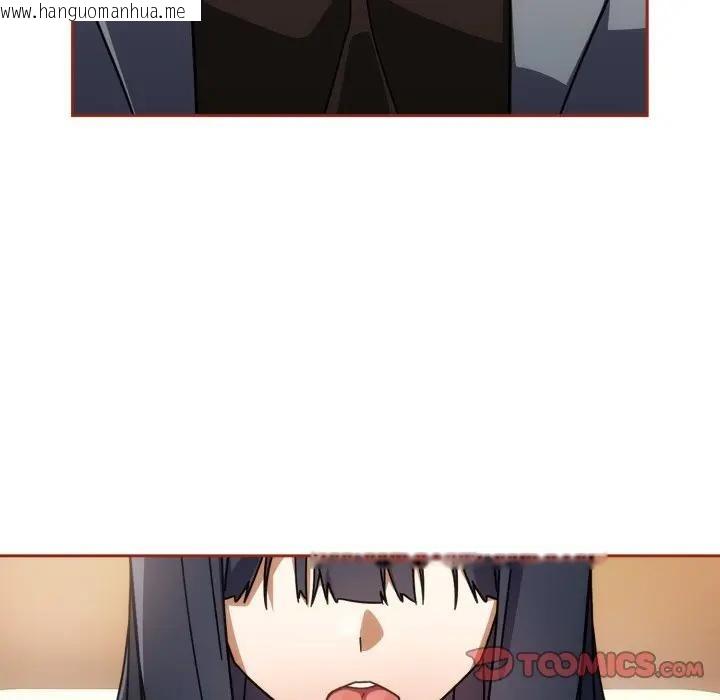 韩国漫画调教开关：第二季韩漫_调教开关：第二季-第28话在线免费阅读-韩国漫画-第9张图片