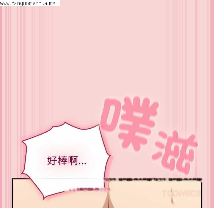 韩国漫画摸鱼生存指南/上班不要太认真韩漫_摸鱼生存指南/上班不要太认真-第40话在线免费阅读-韩国漫画-第48张图片