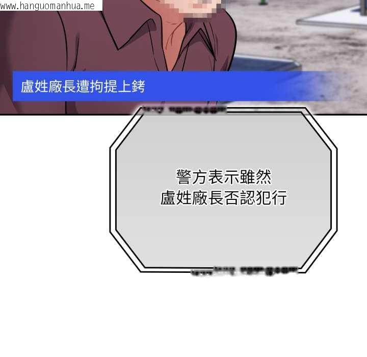 韩国漫画傻瓜病毒/傻傻病毒韩漫_傻瓜病毒/傻傻病毒-第62话在线免费阅读-韩国漫画-第16张图片