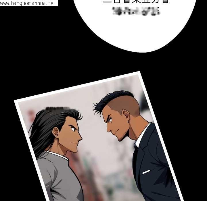 韩国漫画黑道X上班族/我身体里的那个家伙韩漫_黑道X上班族/我身体里的那个家伙-第50话在线免费阅读-韩国漫画-第69张图片