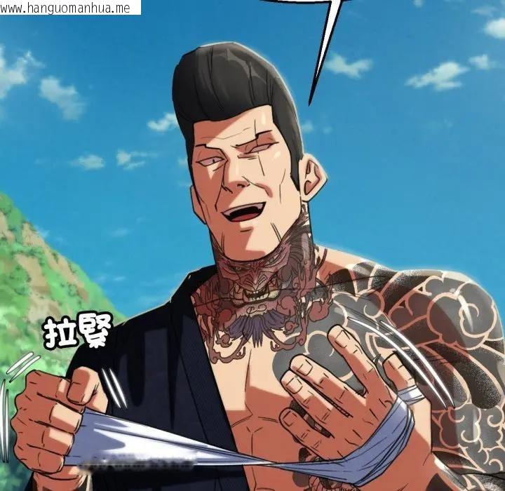 韩国漫画危险同学会韩漫_危险同学会-第108话在线免费阅读-韩国漫画-第139张图片