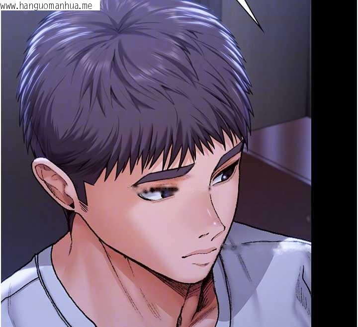 韩国漫画守护妳韩漫_守护妳-第23话-正式上工前的检查作业在线免费阅读-韩国漫画-第117张图片