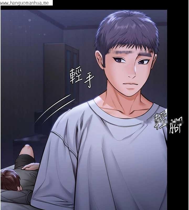 韩国漫画守护妳韩漫_守护妳-第23话-正式上工前的检查作业在线免费阅读-韩国漫画-第89张图片