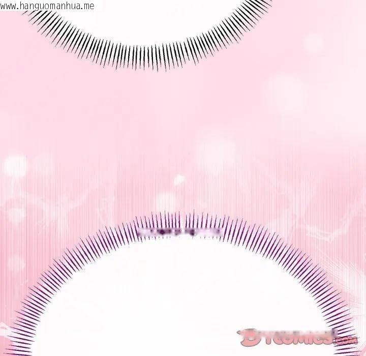 韩国漫画与初恋的意外同居韩漫_与初恋的意外同居-第57话在线免费阅读-韩国漫画-第9张图片